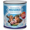Молоко концентрир. Волоконское 8,5% ГОСТ ж/б 300гр (1*15)