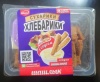 СУХАРИки с соусом Шашлыка ХЛЕБАРИКИ 28гр (1*24)/ Сибснэк ООО