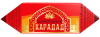 Конфеты глаз с корп типа пралине Шоколадный карадад 1кг(1*5) Р182/ Невский кондитер