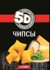 Чипсы со вкусом 4 СЫРА 5Д 2кг Москва