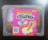 СУХАРИки с соусом со вкусом Чеснока ХЛЕБАРИКИ 28гр (1*24)/ Сибснэк ООО
