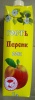 Сок Гость 1л персиковый ГОСТ (1*10) БП