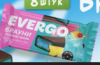 Печ Брауни (пирож) протеин. глаз ГОЛУБЫЕ ГАВАЙИ 50гр*12шт /EVERGO /Ванюшкины сладости ООО/