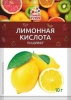 Лимонная кислота 10гр (1*20) /Отличная кухня НОВИНКА