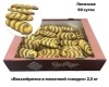 Печ Восьмерочка с глаз. 2,5кг  /Сладкая жизнь/ Армавир