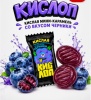 Кар мини Кислоп лед с начинкой черники 1*3 кг /Сласти/ НОВИНКА