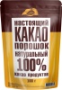 Какао-напиток натуральный 100г м/у (1*34) /Добрыня-Русь