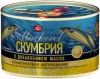 Скумбрия атл НДМ №5 240гр*24шт/ТМ ДОБРОФЛОТ