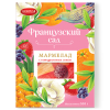 Мармелад ФАС желейный 