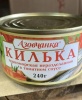 Килька Черноморская н/р  в т/с ГОСТ  240гр*48шт №5 (Азовчанка) НОВИНКА