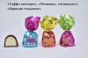 Истребители конфет, 3кг /АтАг, Шексна/ НОВИНКА