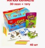 Кар мягкая Супер стик с тату и 3D пазлом (техника) 5гр*40шт*12 /Канди Трейд/ Детство CAR234