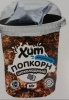 Попкорн Шоколад (стакан, с игрушкой для мальчиков) 60гр (1*15) Р2045