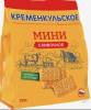 Печ затяжное МИНИ сливочное 0,200кг*14шт /Челяб.,Новый Кременкуль/816