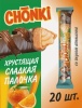Сладкие палочки ЧОНКИ (апельсин) 20гр*20шт*12 /Канди Трейд/ Детство MN-387