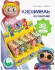 Кар на палочке ЛАБУ КЛАБ13гр*30шт*12 /Канди Трейд/ Детство CAR263
