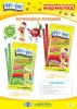 Мармелад жев Фру-Фру Карандаши вкус клубника 80г(FF-31-1) (1*18) /Сладкая сказка