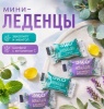 Кар ЭКО-НЕВИДАЛЬ Микс( эвкалипт,ментол,шалфей.ит.С) 1*3кг /Сласти/ НОВИНКА