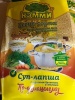 Суп-лапша с куриным бульоном и зеленью100гр *20 /КЭММИ/ -яичная-