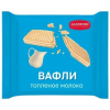 Вафли ФАС Далматово со вкусом топ.молока 150гр (1*12) БС 03/ Далматово НОВИНКА