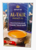 Чай Аль -Тахир 250гр*60 Кения Real Trade КЗ