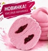 Зефир неглаз.Кислоп вишня 1,150кг /ООО КФ