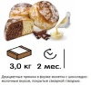 Пря Домино - ДОМИНОРИКИ 3,0 кг TV /Сибирский Добрыня,г Абакан/ НОВИНКА