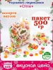 Кар лед ОЛИТЕ/Olite 500гр*12шт*12 /Канди Трейд/ Детство CAR272