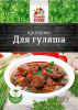 Приправа для гуляша 15гр (1*20) /Отличная кухня