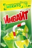 Нап Инвайт /invite /Мохито  12гр*24шт*6 /Канди Трейд/ Детство INV033 НОВИНКА