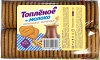 Печ Топлёное молоко 4,4кг(8*0,55) (фасовка)  /SH-Petrokonditer/  -сахарное- НОВИНКА