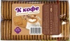 Печ К кофе (фасовка) 4,4кг (8*0,550) /SH-Petroconditer/  -сахарное- НОВИНКА