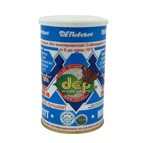 Сгущенное молоко ДЕПовское
