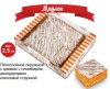 Печ Мадлен 2,5 кг  /Петросян. Армавир/ (ЭКР)