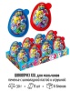 Печенье ШОКОПРИЗ XXL для мальчиков 30гр*8шт*6 /Канди Трейд/ Детство  НОВИНКА