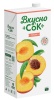 Напиток ВкусноСок 1,93л персиковый (1*6) /Экспресс-Кубань