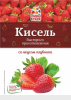 Кисель 25гр Клубника б/р(1*20) /Отличная кухня/