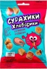 СУРАХИКИ ХЛЕБАРИКИ вкус Семги 40гр (1*40)/ Сибснэк ООО
