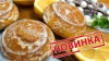 Пря Лимонные 3кг/ОСТРОВ ИЗОБИЛИЯ/
