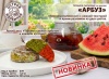 Пря Арбузный 3кг/ОСТРОВ ИЗОБИЛИЯ/ п37