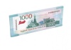 Плитка кондитерская Золотой символ молочная (дизайн 1000 Рублей) 80гр*20шт /Золотая Русь/ НОВИНКА