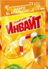 Нап Инвайт /invite /Манго-Апельсина  12гр*24шт*8 /Канди Трейд/ Детство НОВИНКА