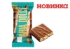 Кондитерская плитка ARIA DOLCE с шок. нугой, миндалем и апел цукат 80гр(1*12) Y619/ Невский кондитер