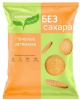 Печенье ФАС затяжное Мария 250гр БЕЗ САХАРА (1*12) БС 01/ Далматово НОВИНКА