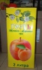 Сок Гость 2л яблочно-абрикосовый ГОСТ (1*6) БП