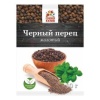 Перец черный молотый 10гр (1*20) /Отличная кухня
