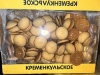 Печ Кременкульское со вкусом Творожка 2,2кг /Челяб.,Новый Кременкуль/ -118-