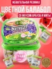 Жев рез STRONG BREAK БАЛАБОЛ со вкусом арбуза и мята 2,7гр*180шт*12 /Канди Трейд/ Детство КА158707